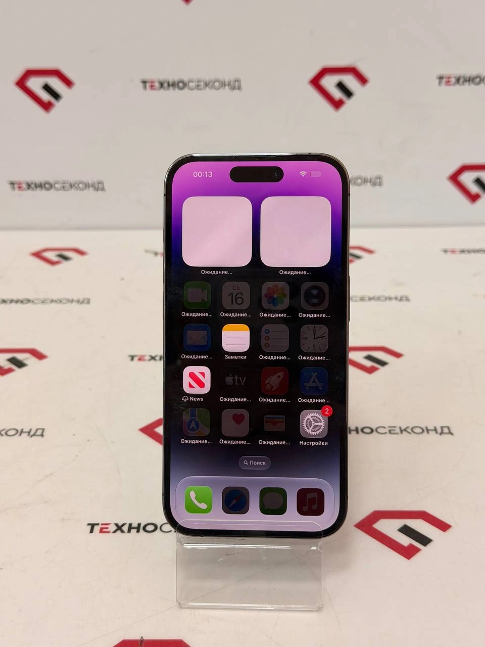 Телефон Apple iPhone 14 Pro 256GB
