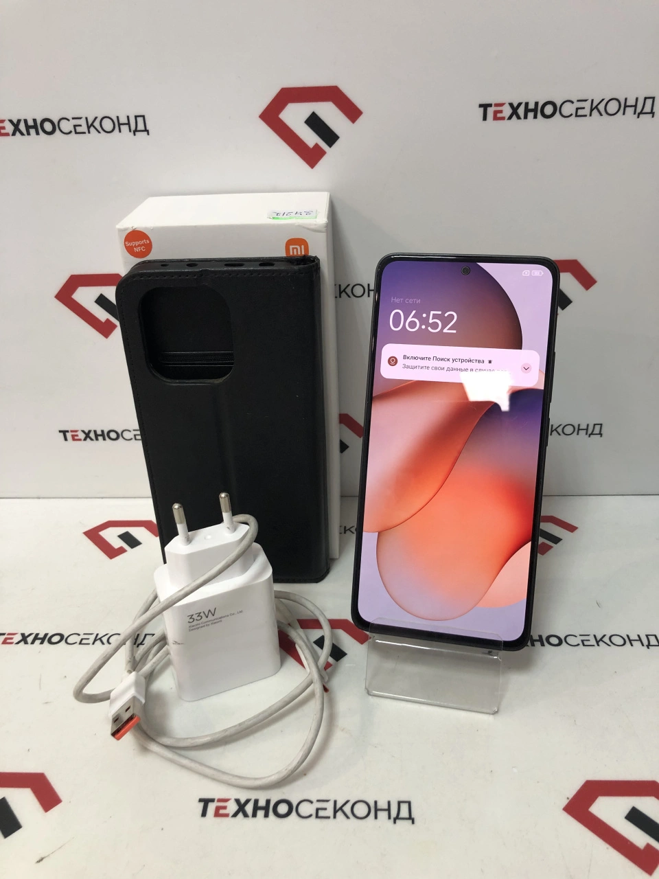 Смартфон Xiaomi Redmi Note 13 8GB/256GB