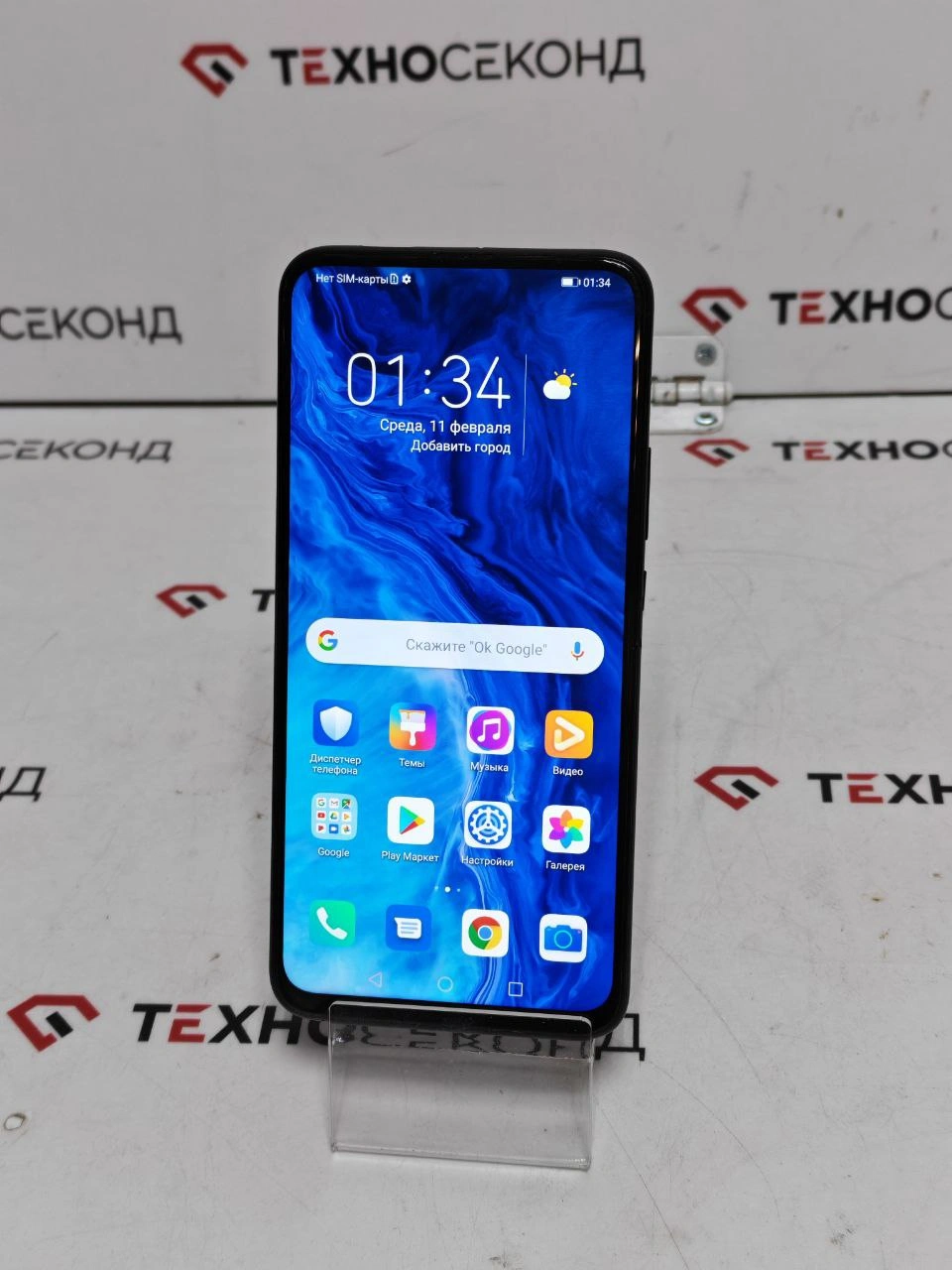 Смартфон HONOR 9X STK-LX1 4GB/128GB