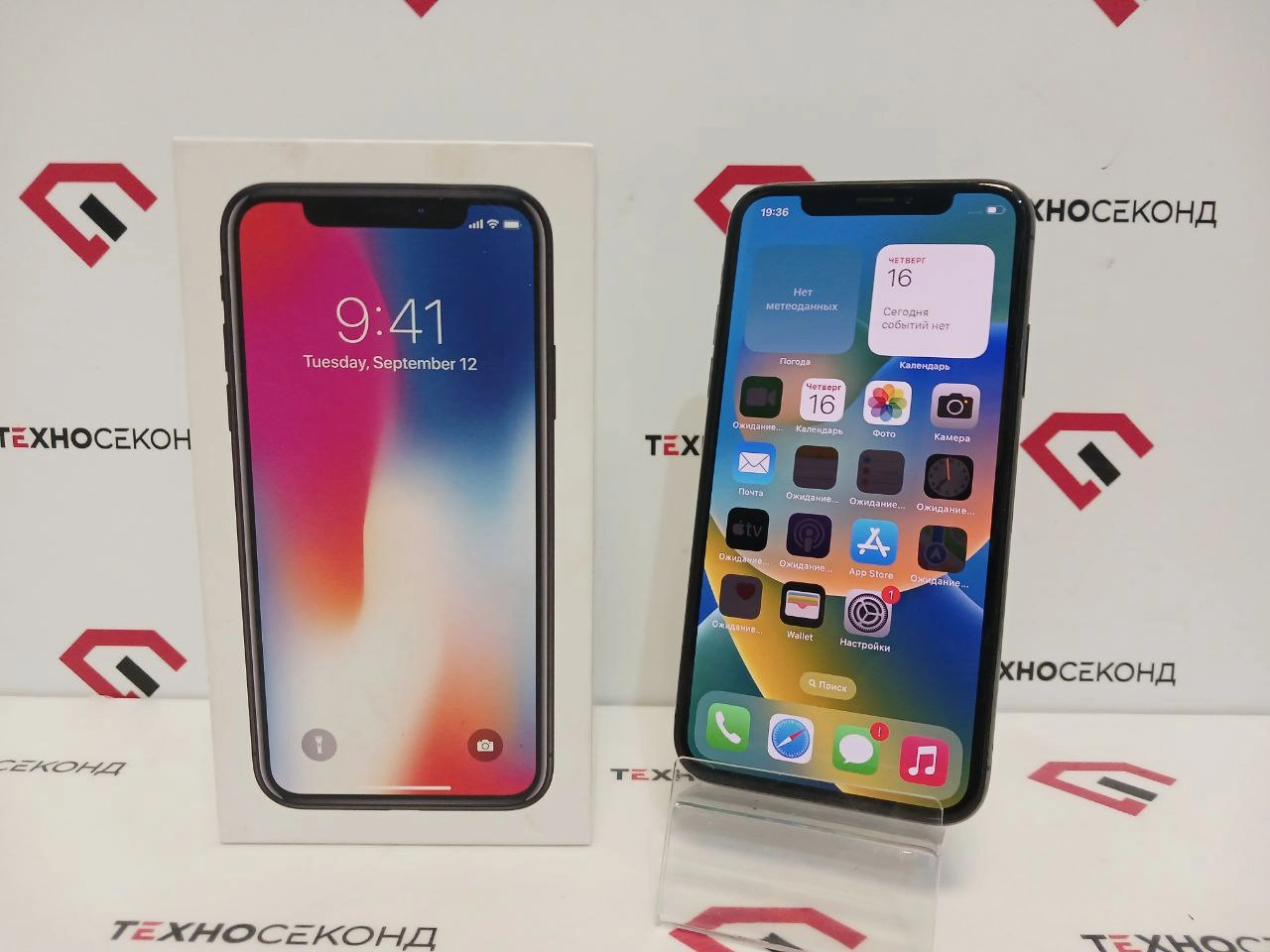 Смартфон Apple iPhone X 256GB