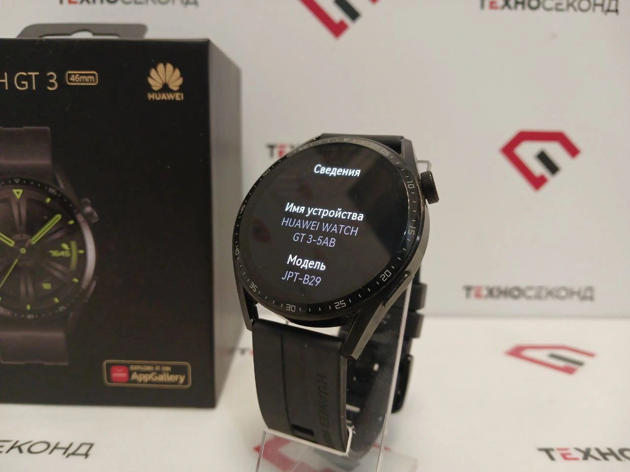 Умные часы Huawei Watch GT 3 Active 46 мм