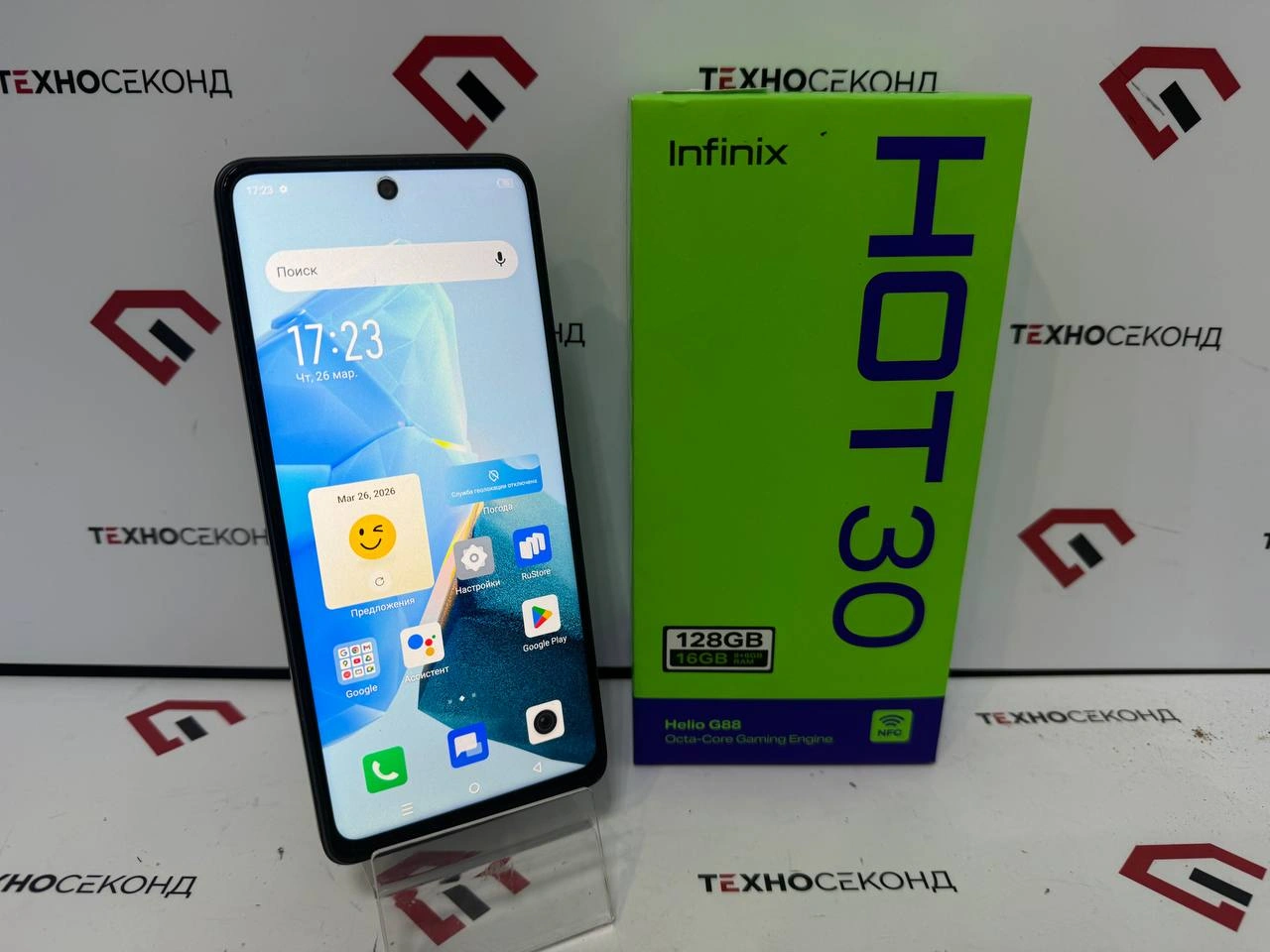 Смартфон Infinix Hot 30 X6831 8GB/128GB