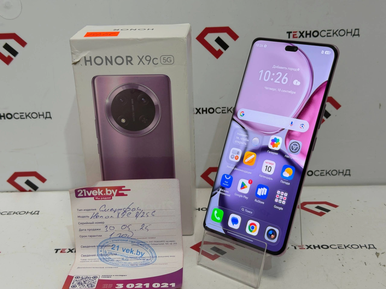 Смартфон HONOR X9c 8GB/256GB