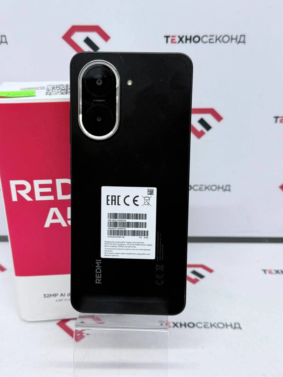Телефон Xiaomi Redmi A5 3GB/64GB