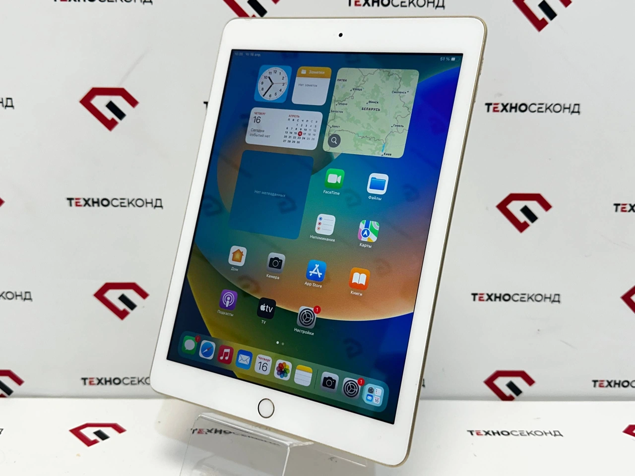 Планшет Apple iPad 2017 32GB MP2G2