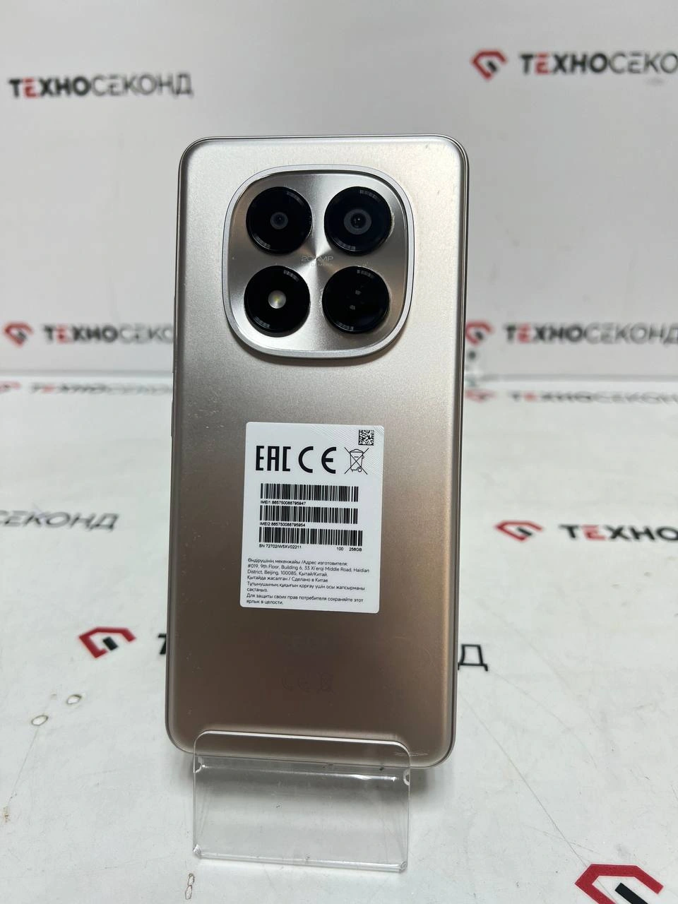 Смартфон Xiaomi Redmi Note 15 Pro 8GB/256GB