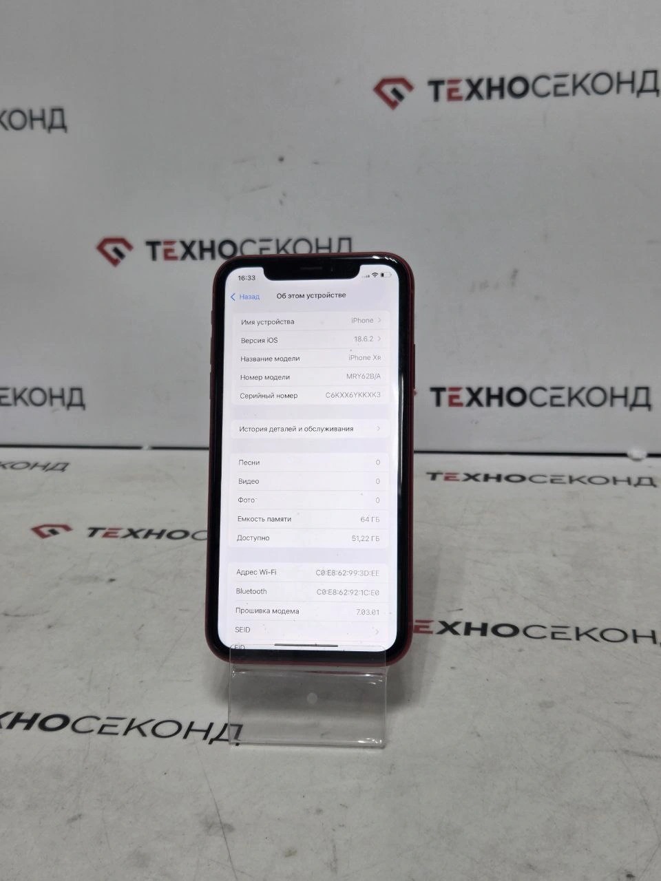 Телефон Apple iPhone XR (PRODUCT)RED™ 64GB