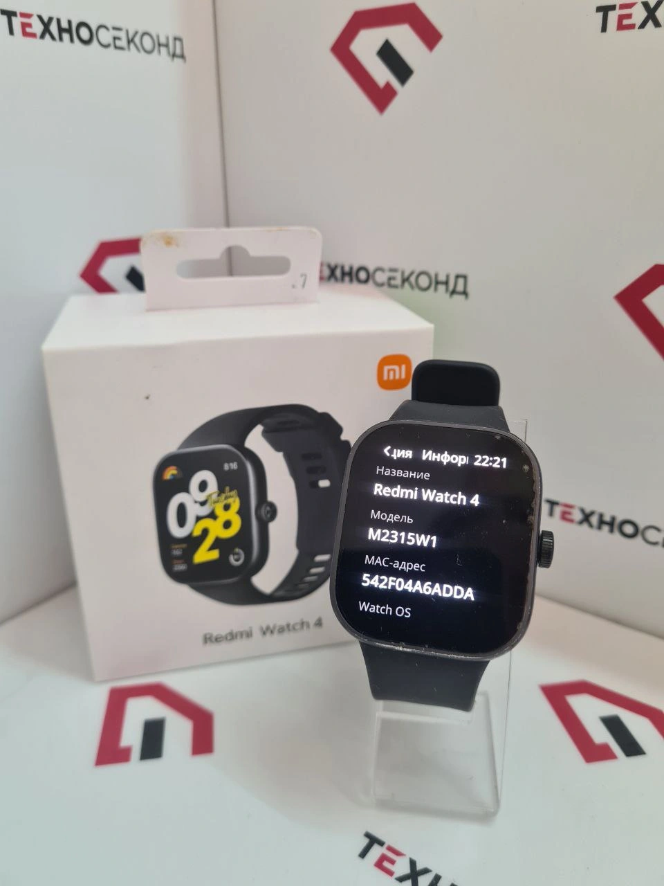 Умные часы Xiaomi Redmi Watch 4