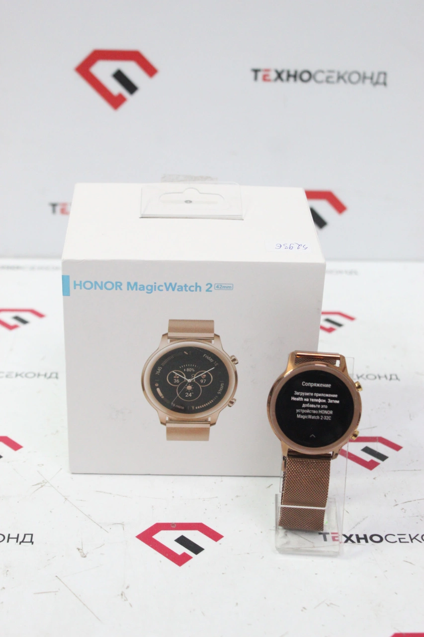Умные часы HONOR MagicWatch 2 42мм