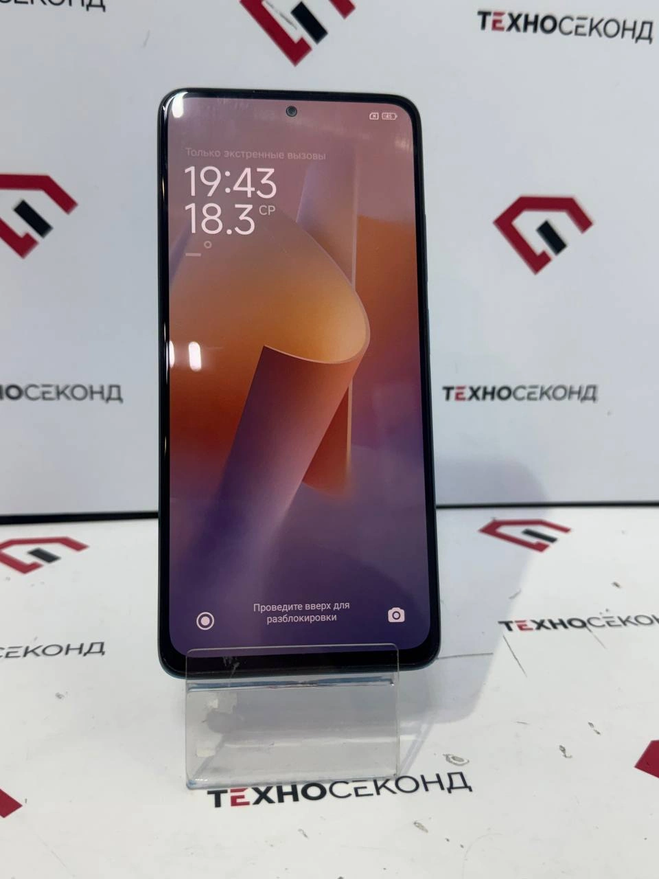 Телефон Xiaomi Redmi Note 12 Pro 4G 8GB/256GB 