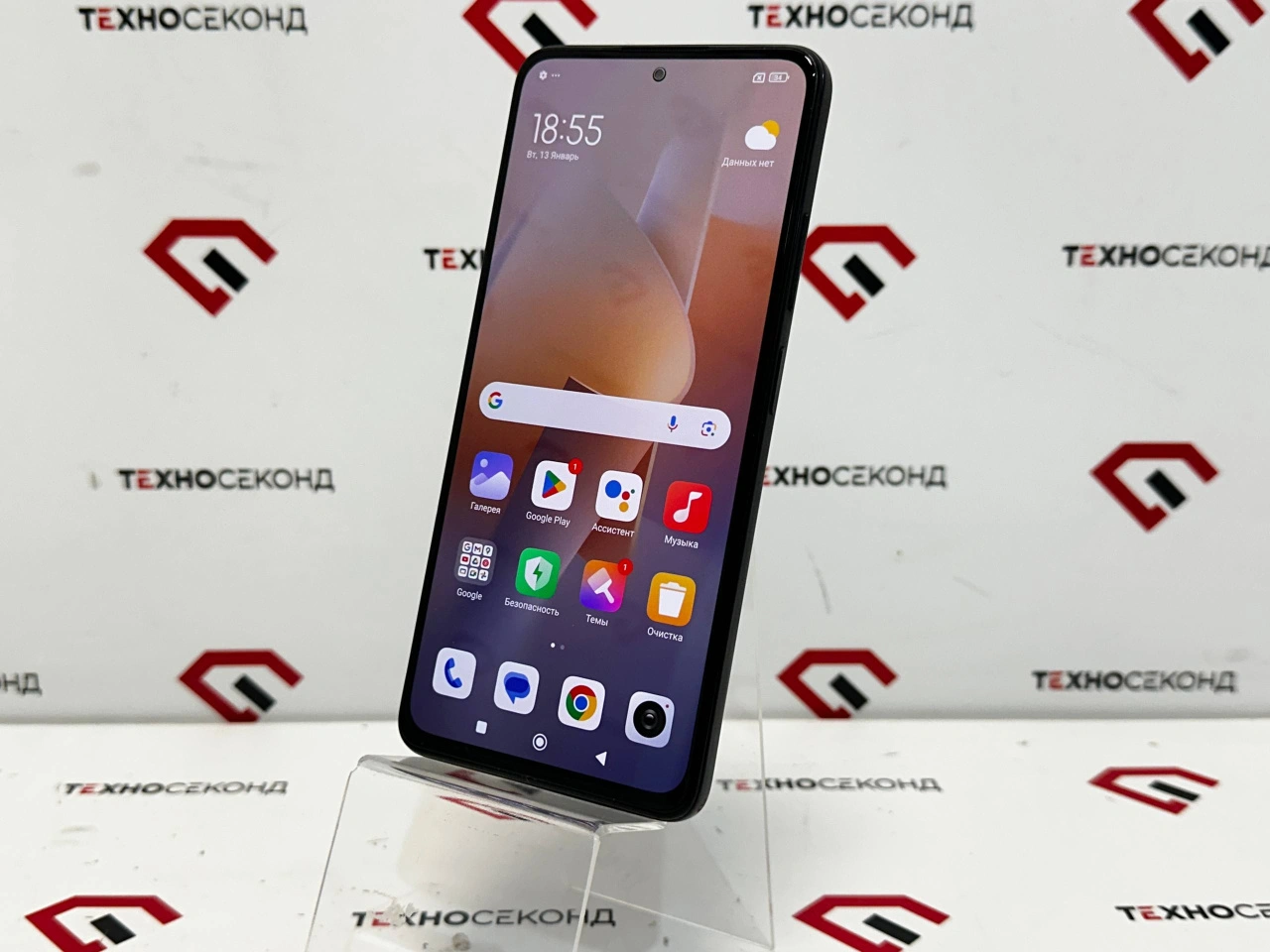 Смартфон Xiaomi Redmi Note 12 Pro 4G 8GB/256GB