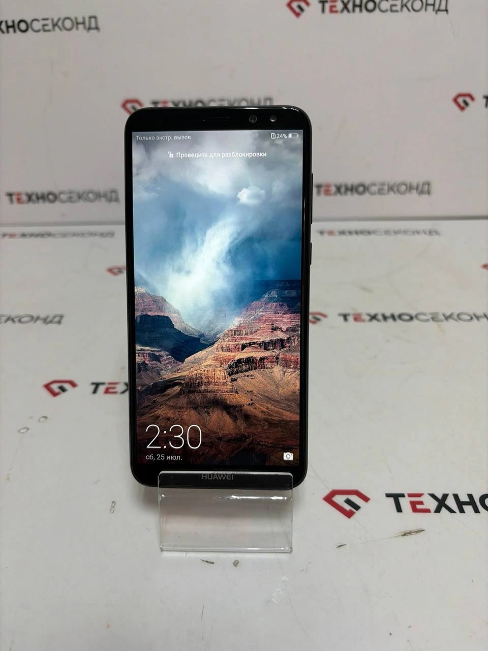 Смартфон Huawei Mate 10 Lite