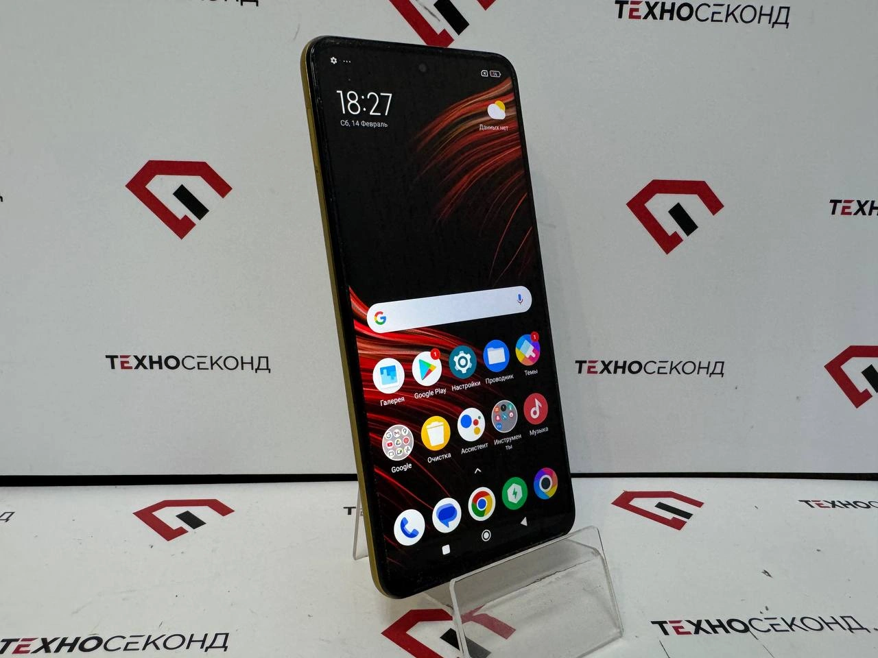 Телефон POCO M4 Pro 5G 4GB/64GB