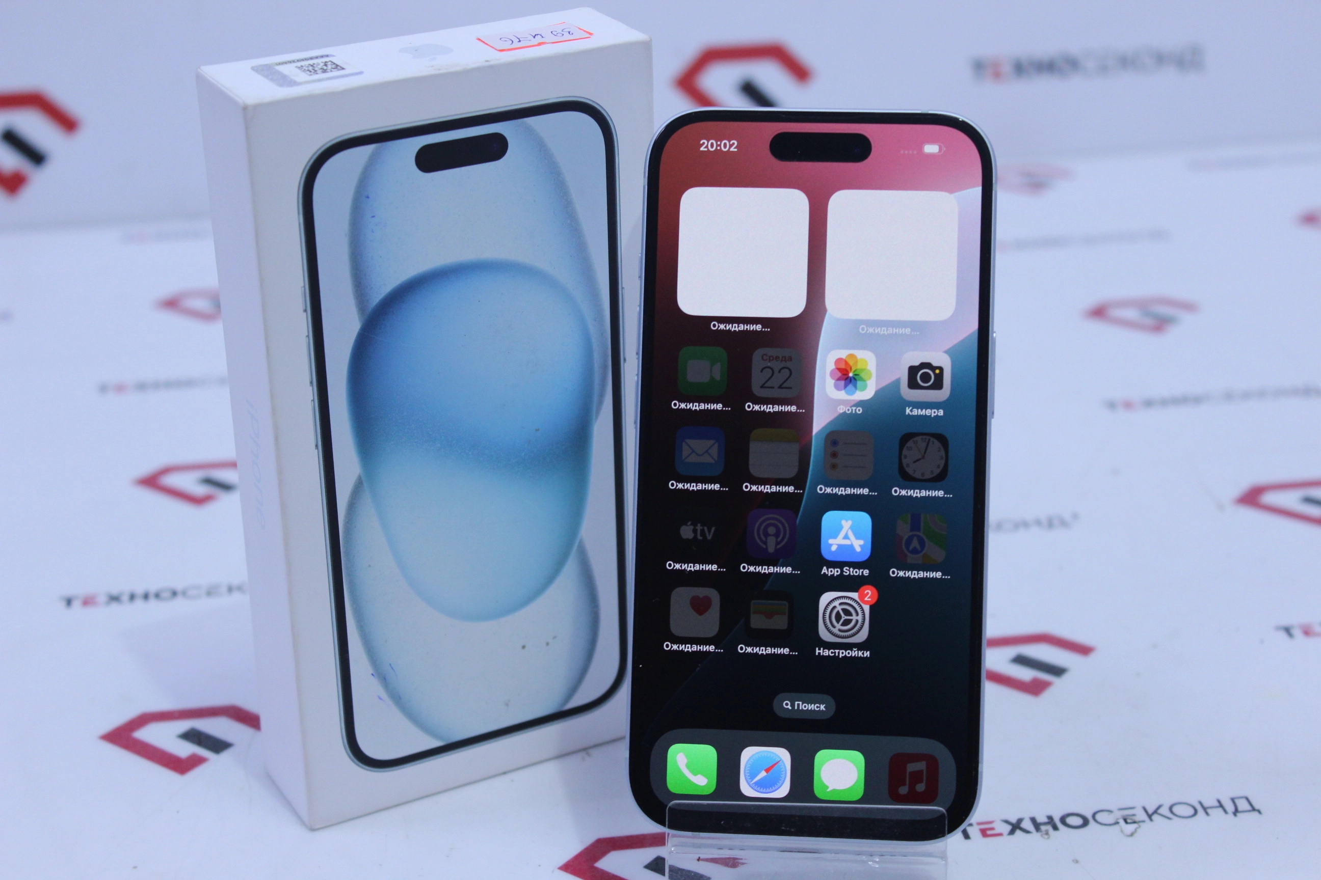 Смартфон Apple iPhone 15 Dual SIM 128GB