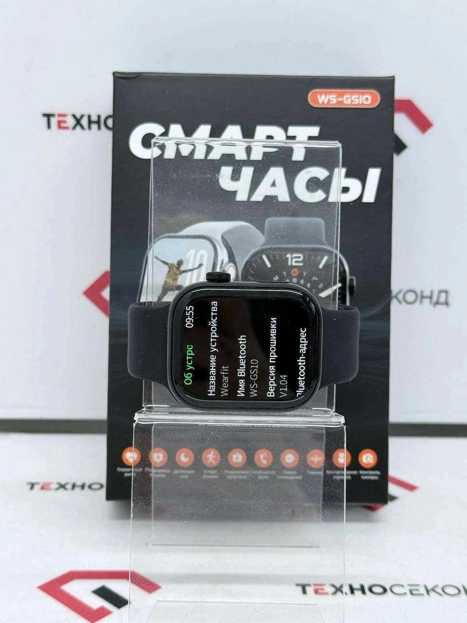 Умные часы Profit WS-GS9