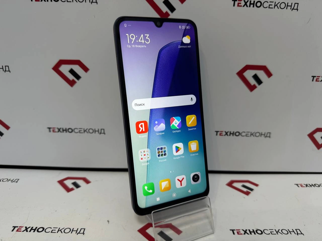 Смартфон Xiaomi Redmi 14C 4GB/128GB