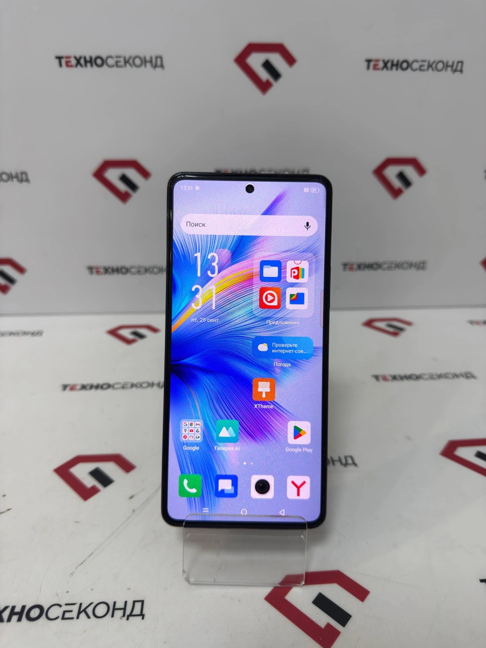 Смартфон Infinix Note 30 Pro X678B 8GB/256GB