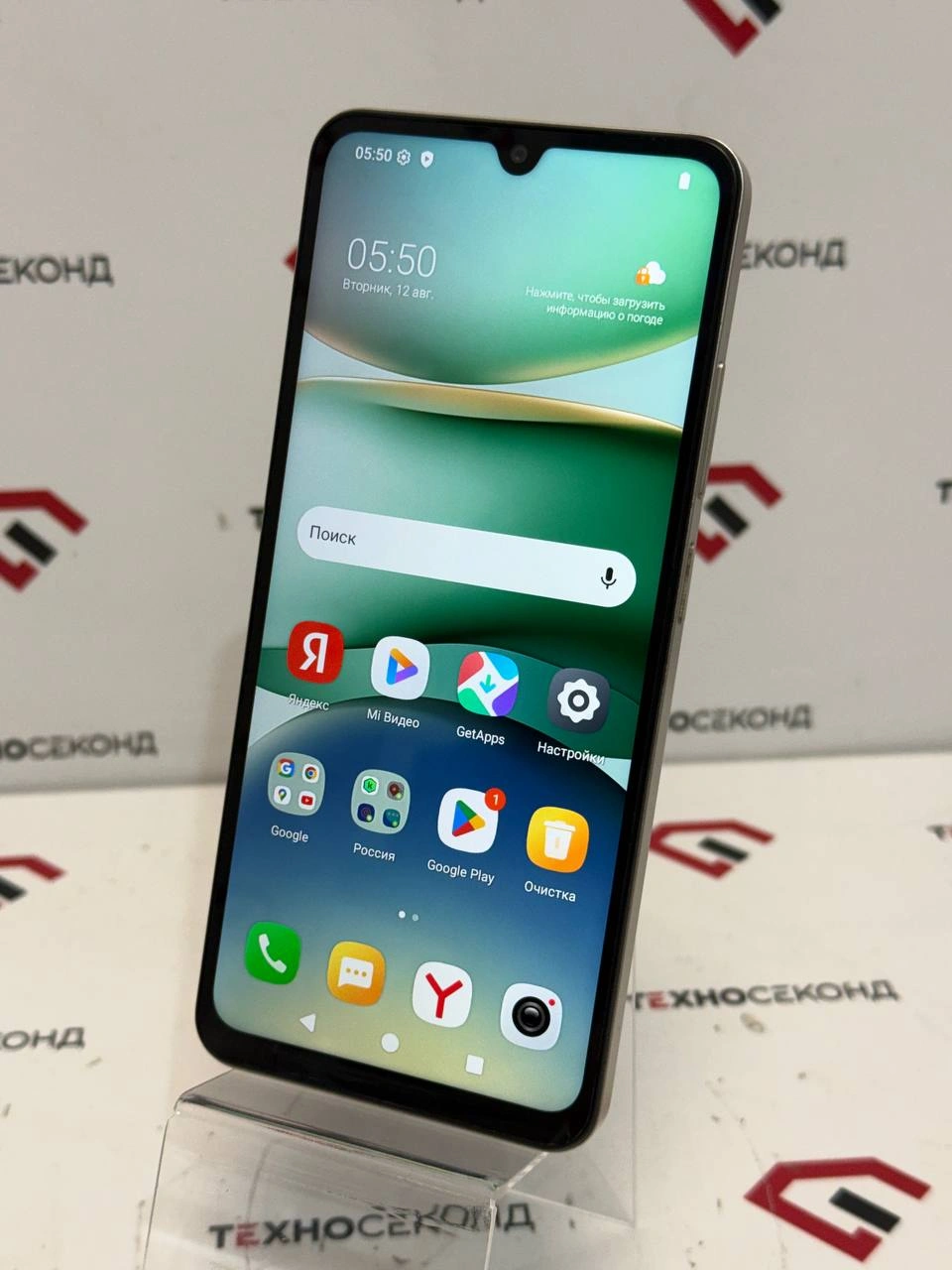 Смартфон Xiaomi Redmi A5 3GB/64GB