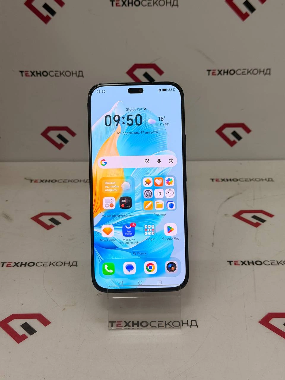 Телефон HONOR 200 Lite 8GB/256GB