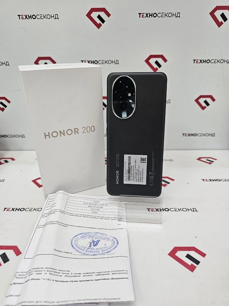 Телефон HONOR 200 8GB/256GB