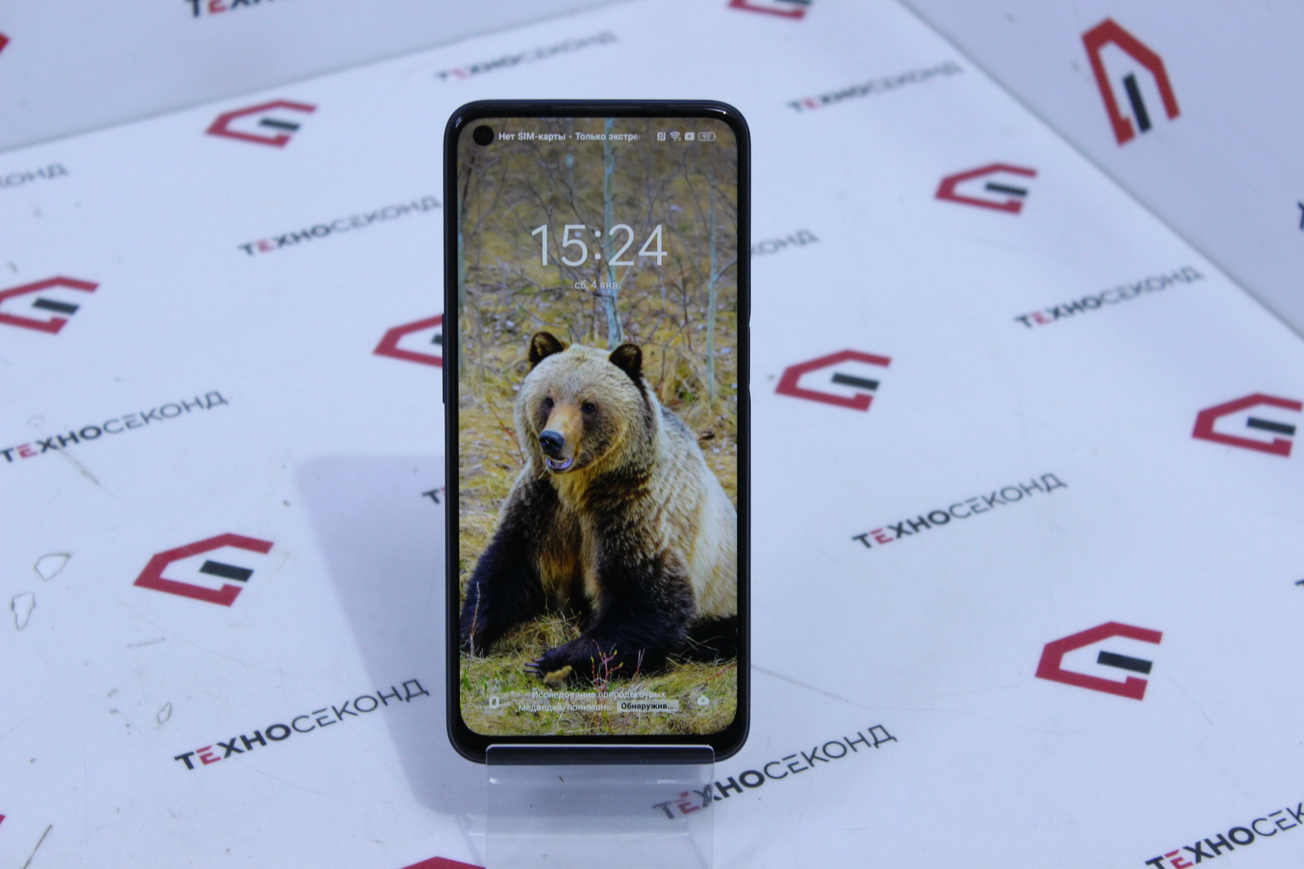 Смартфон Realme Narzo 30 5G 4GB/128GB
