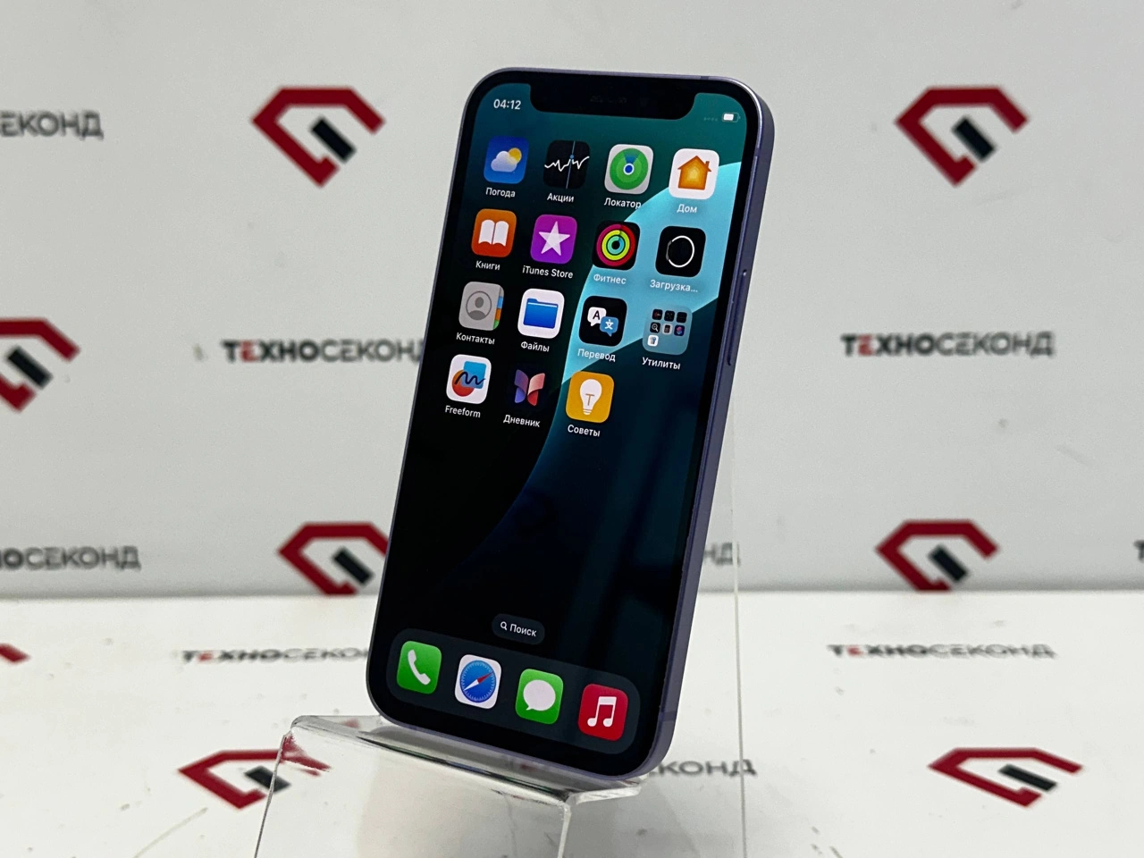 Смартфон Apple iPhone 12 mini 128GB