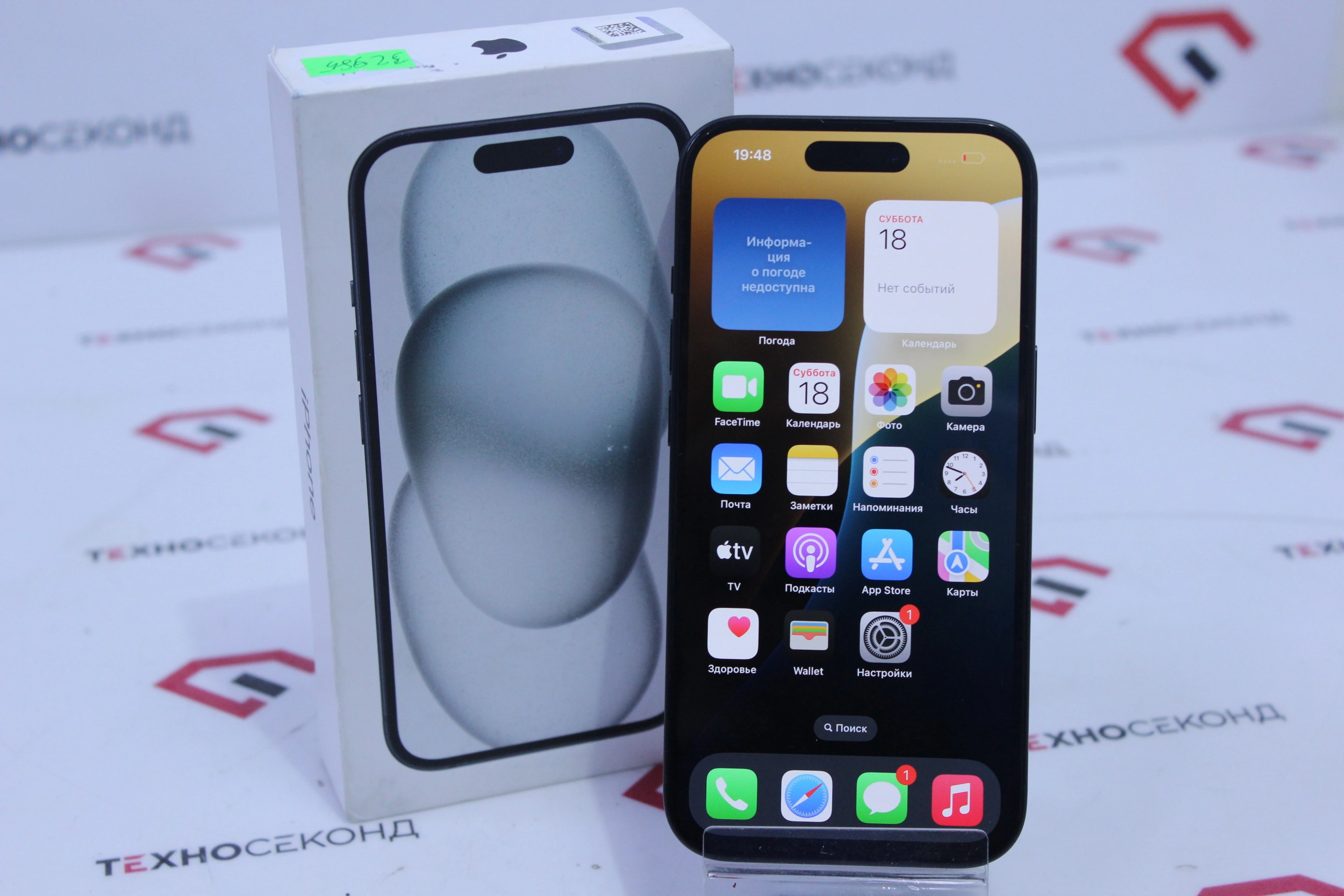 Смартфон Apple iPhone 15 128GB