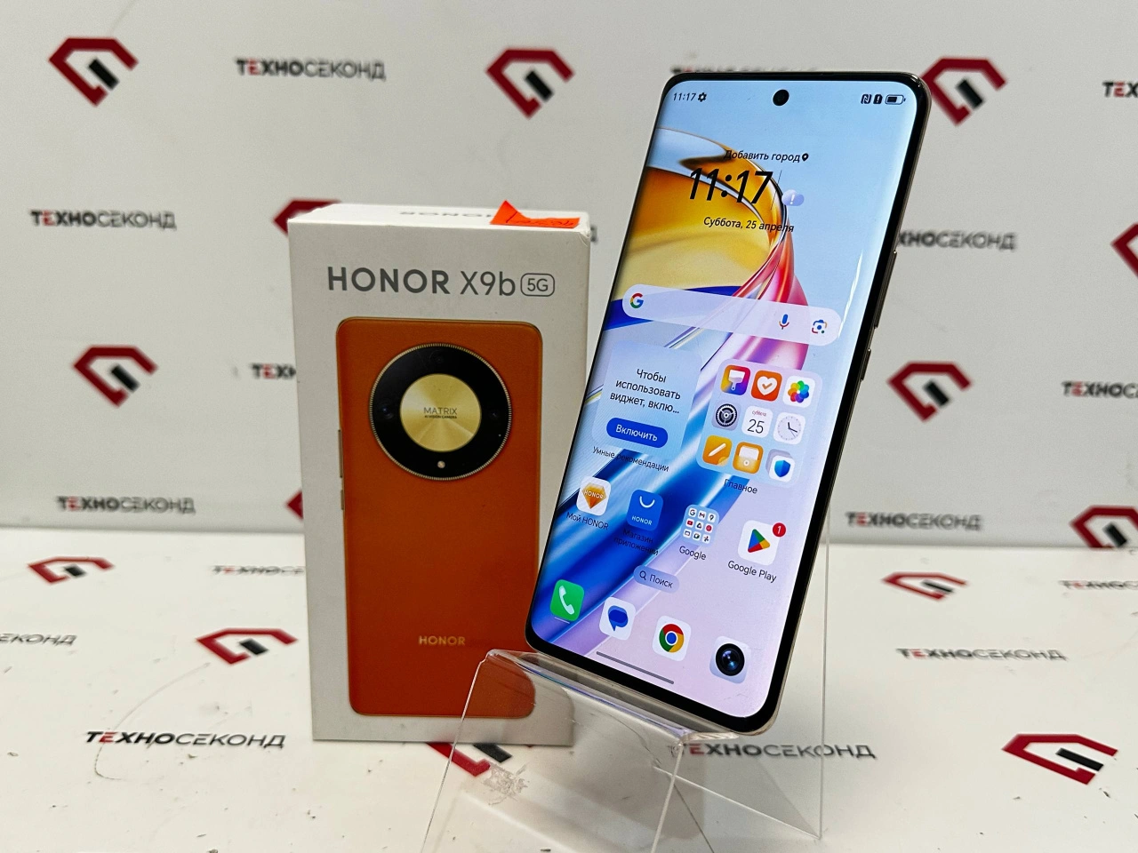 Смартфон HONOR X9b 8GB/256GB 