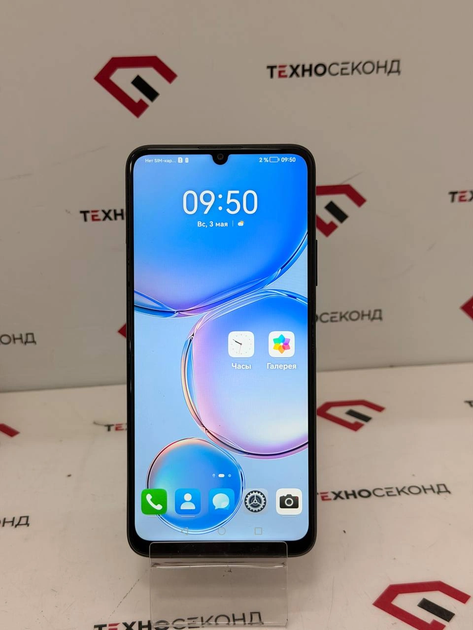 Телефон Huawei nova Y70 4GB/128GB
