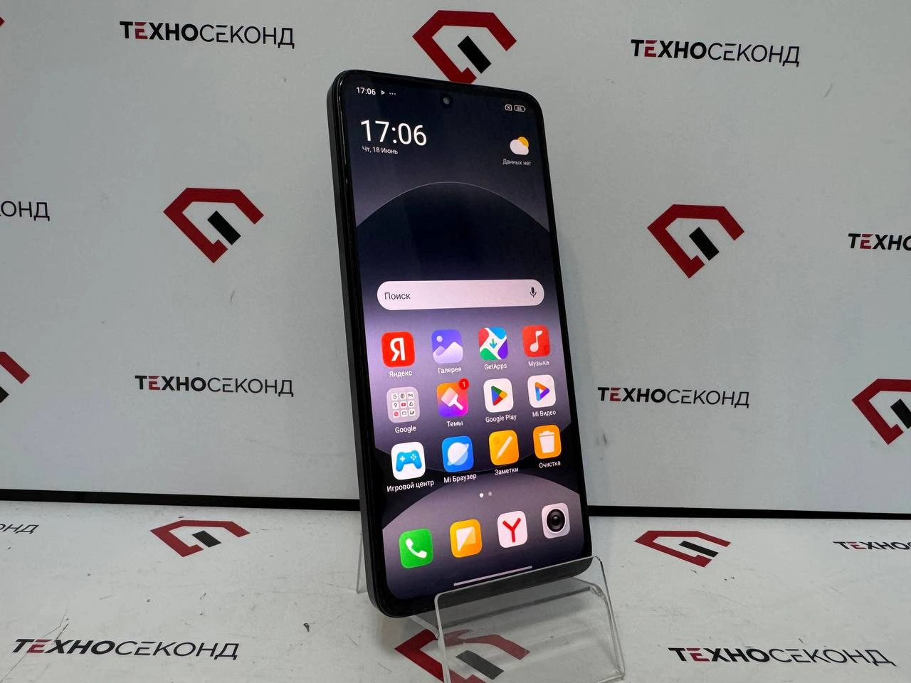 Смартфон Xiaomi Redmi Note 14 8GB/256GB