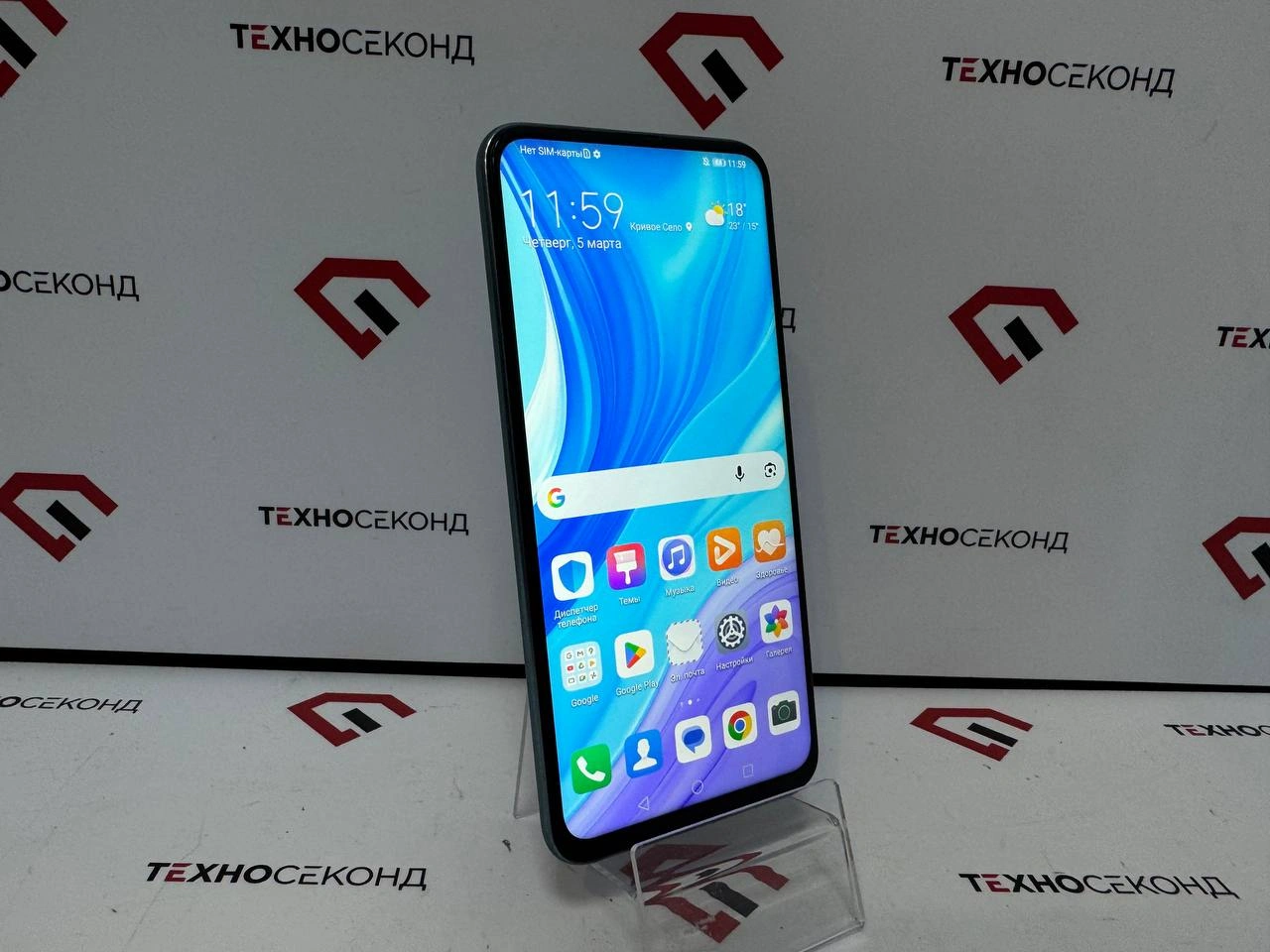 Телефон Huawei Y9s STK-L21 6GB/128GB