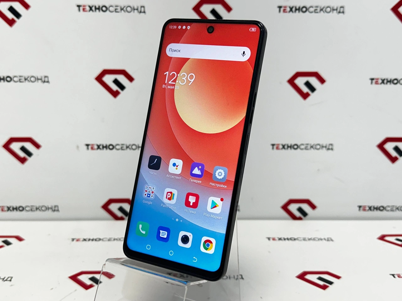 Смартфон Tecno Camon 19 6GB/128GB