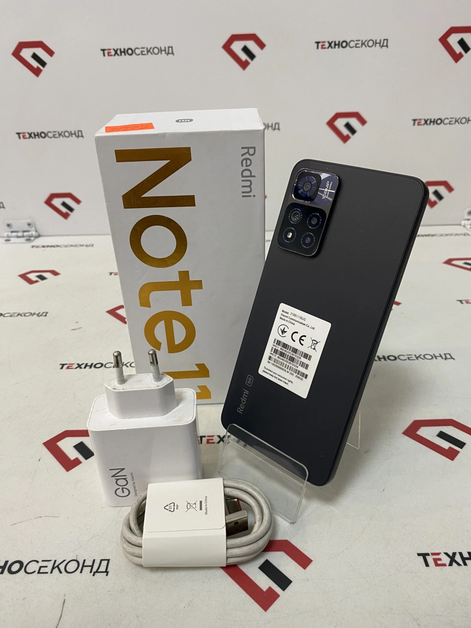 Смартфон  Xiaomi Redmi Note 11 Pro+ 5G 8GB/256GB