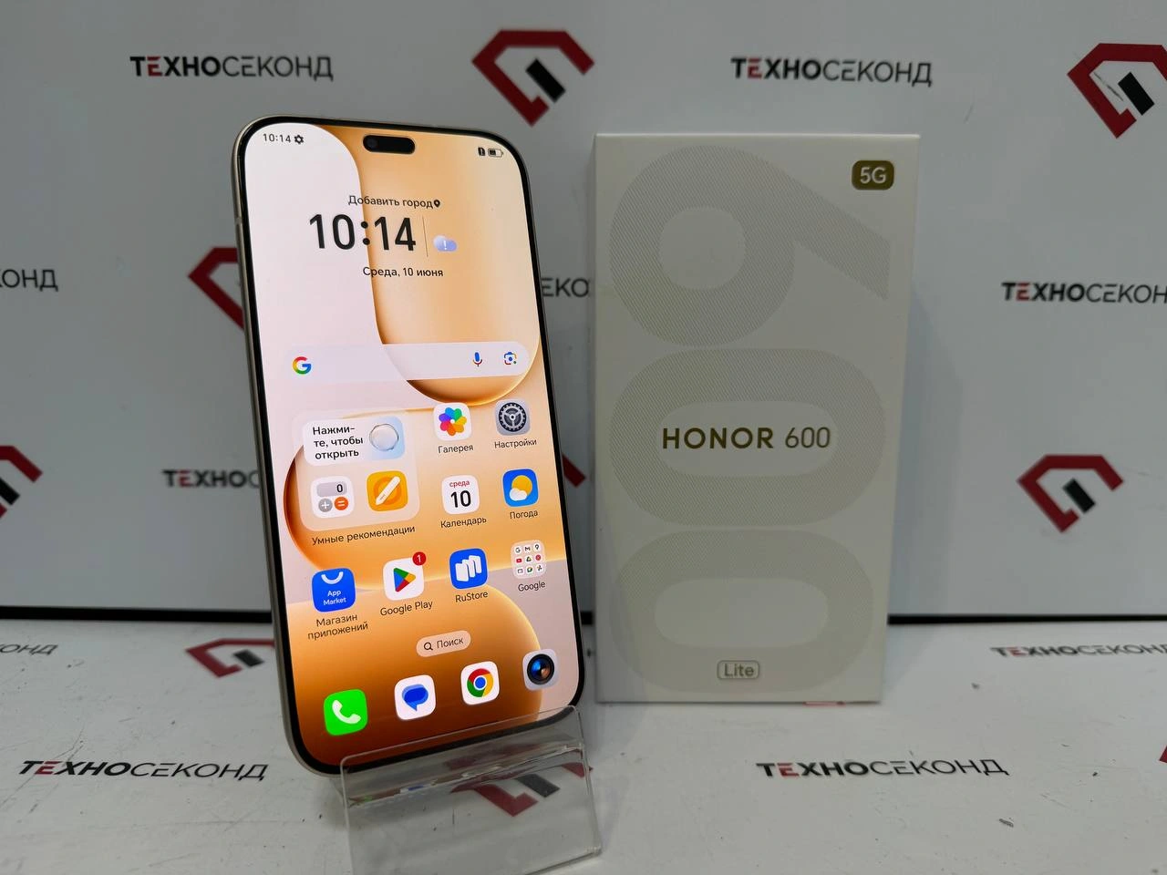 Смартфон HONOR 600 Lite 8GB/256GB
