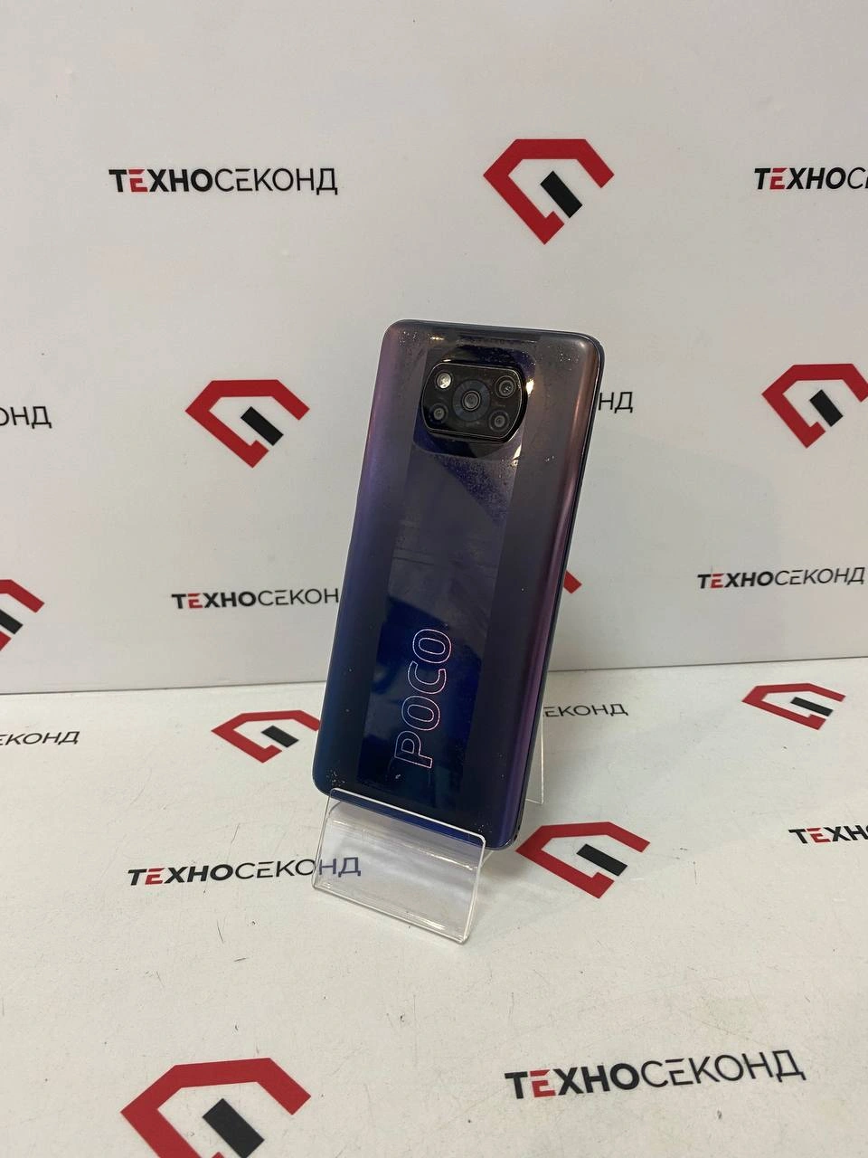 Смартфон POCO X3 Pro 8GB/256GB