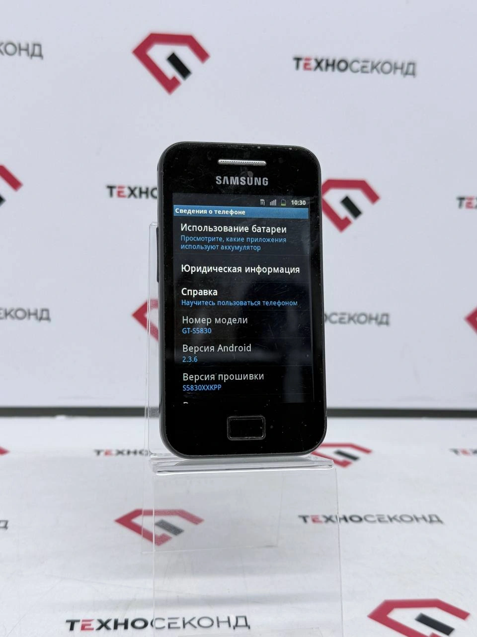 Телефон Samsung S5830 Galaxy Ace