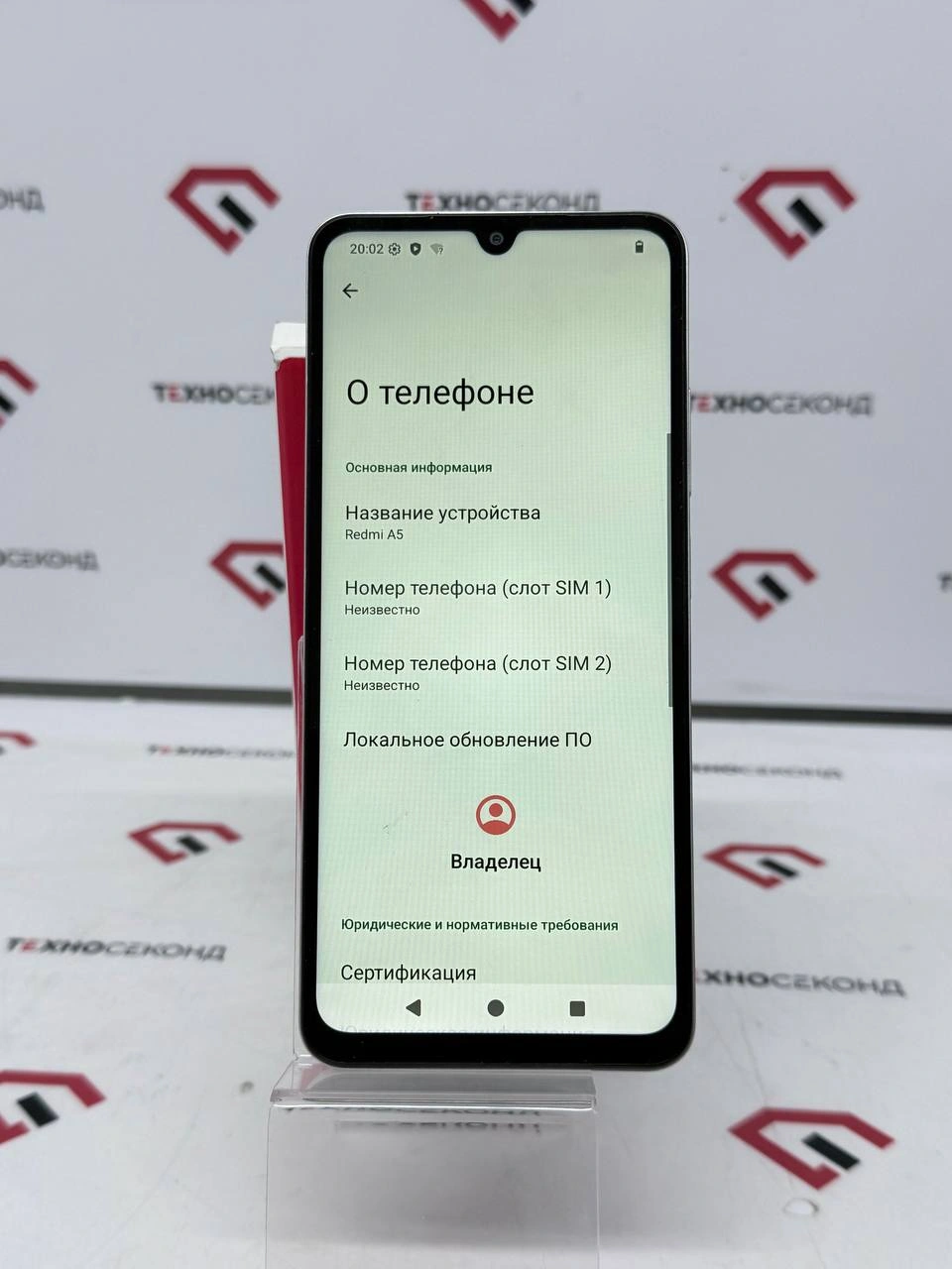 Телефон Xiaomi Redmi A5 3GB/64GB