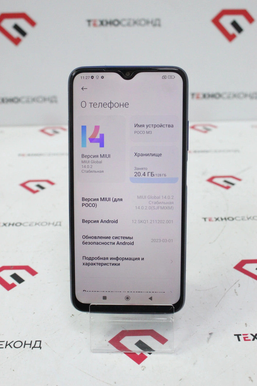 Телефон POCO M3 4GB/128GB международная версия