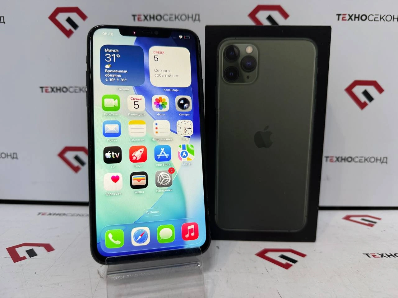Телефон Apple iPhone 11 Pro Max 256GB