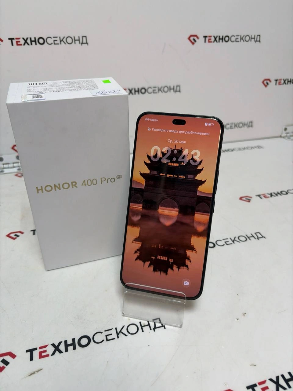 Смартфон HONOR 400 Pro 12GB/256GB