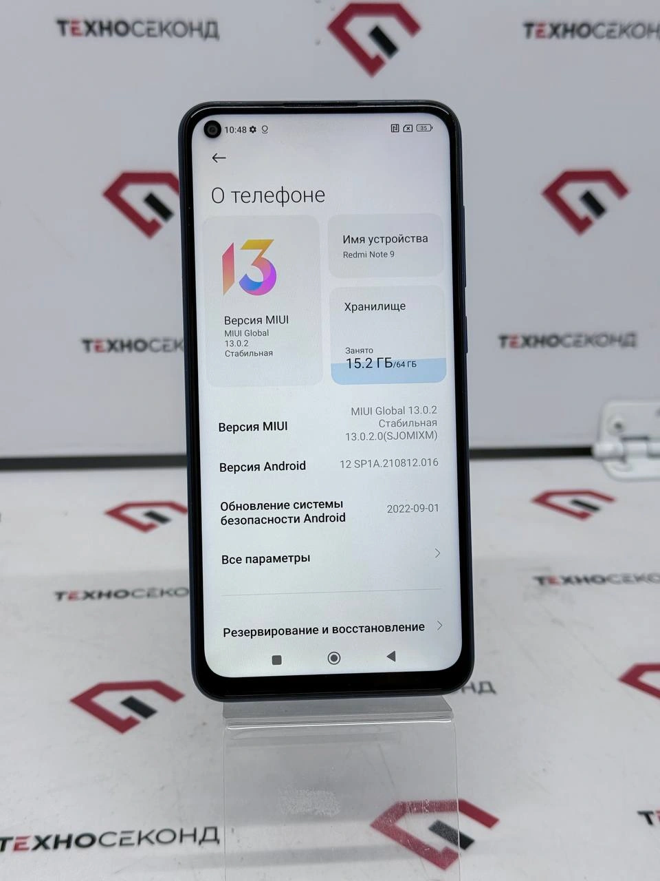 Телефон Xiaomi Redmi Note 9 3GB/64GB международная версия с NFC