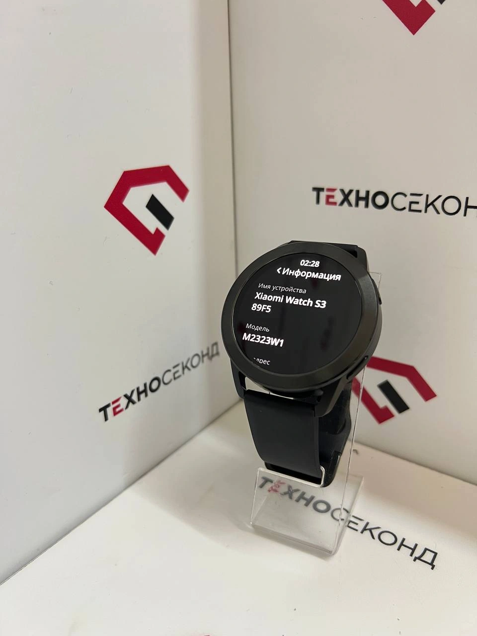 Умные часы Xiaomi Watch S3 