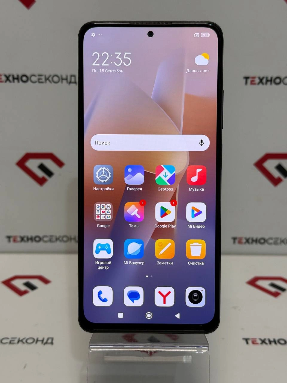 Xiaomi Redmi Note 12 Pro 4G 8GB/256GB