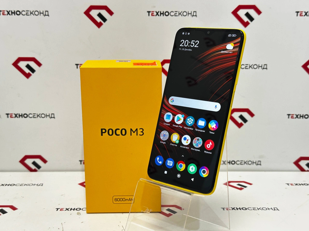Смартфон POCO M3 4GB/128GB