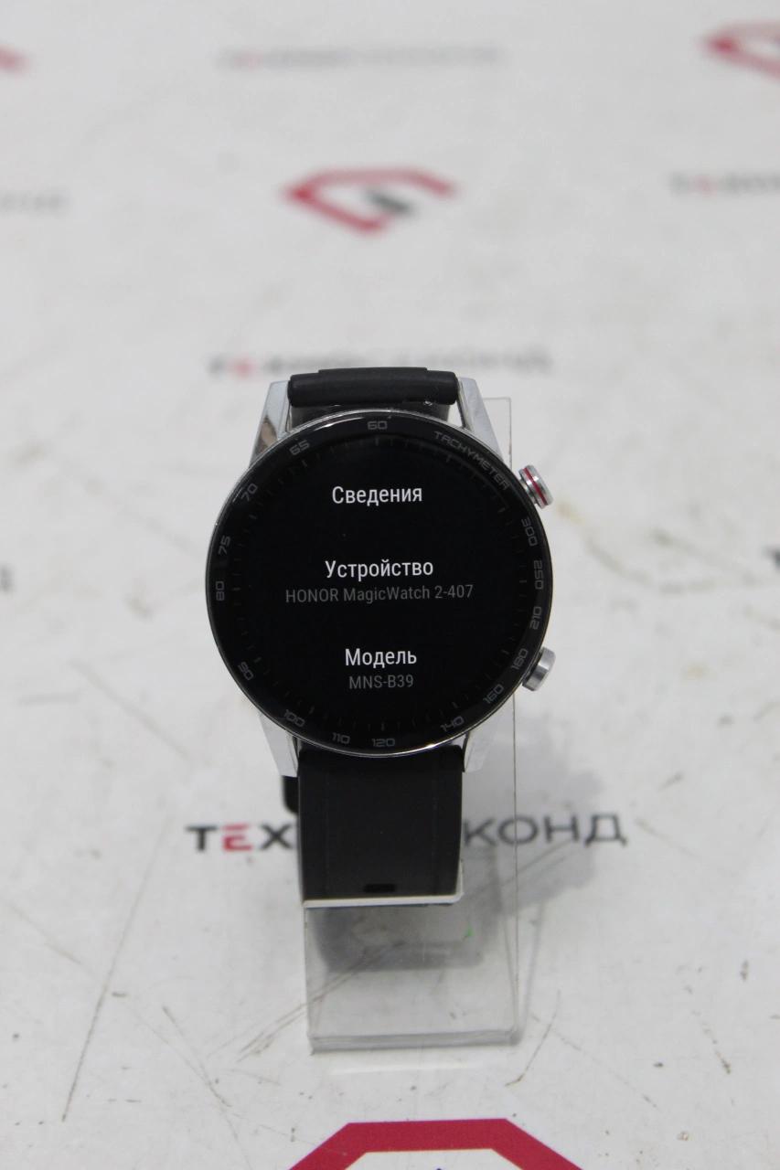 Умные часы HONOR MagicWatch 2