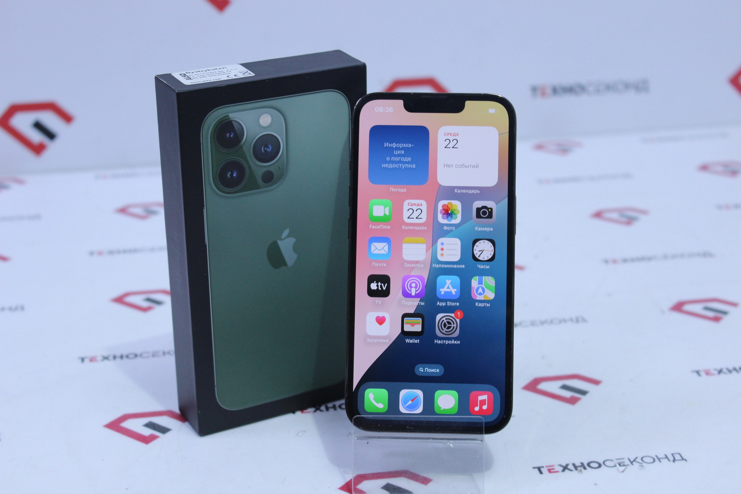 Смартфон Apple iPhone 13 Pro 512GB