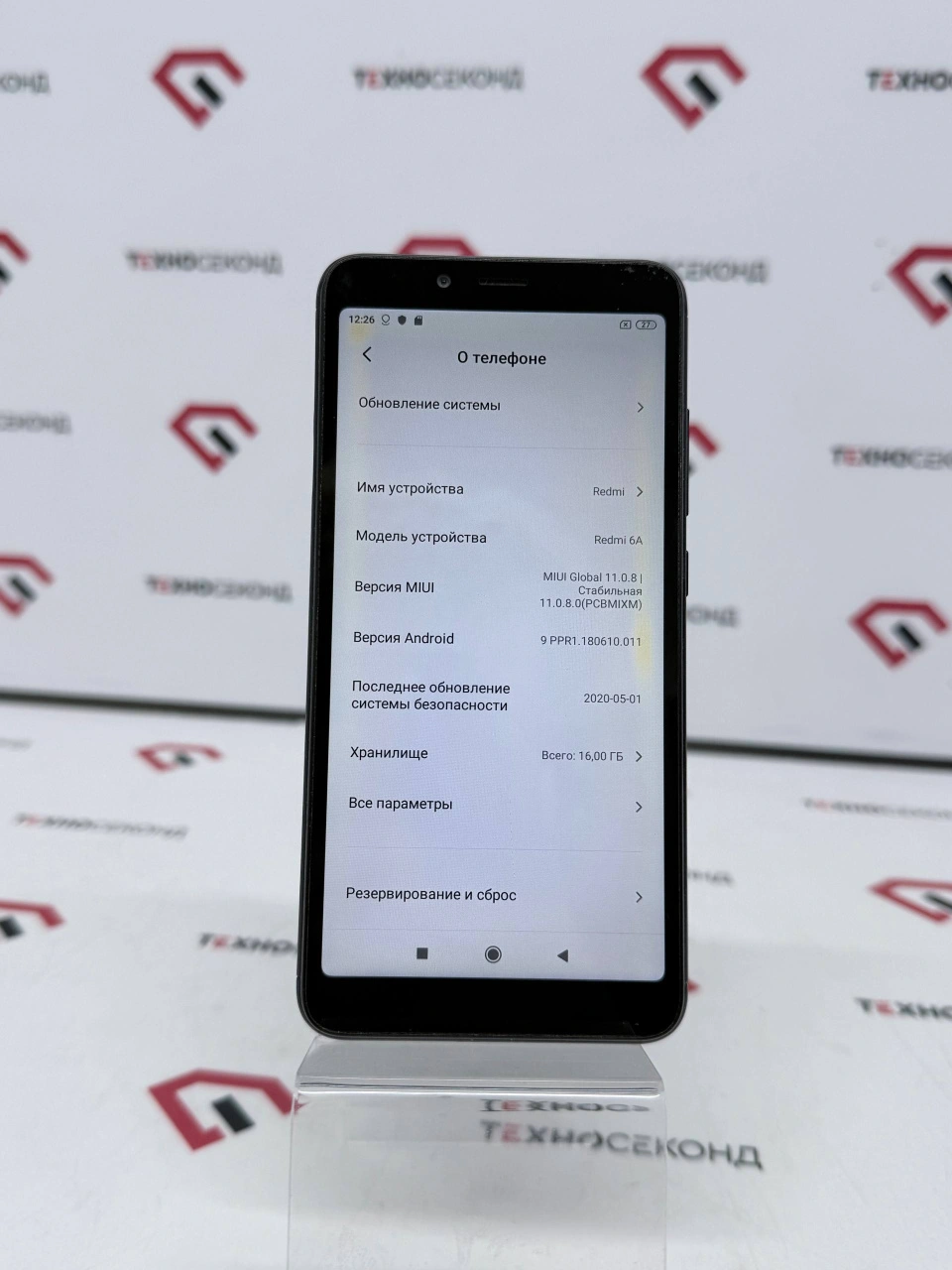 Телефон Xiaomi Redmi 6A 2GB/16GB