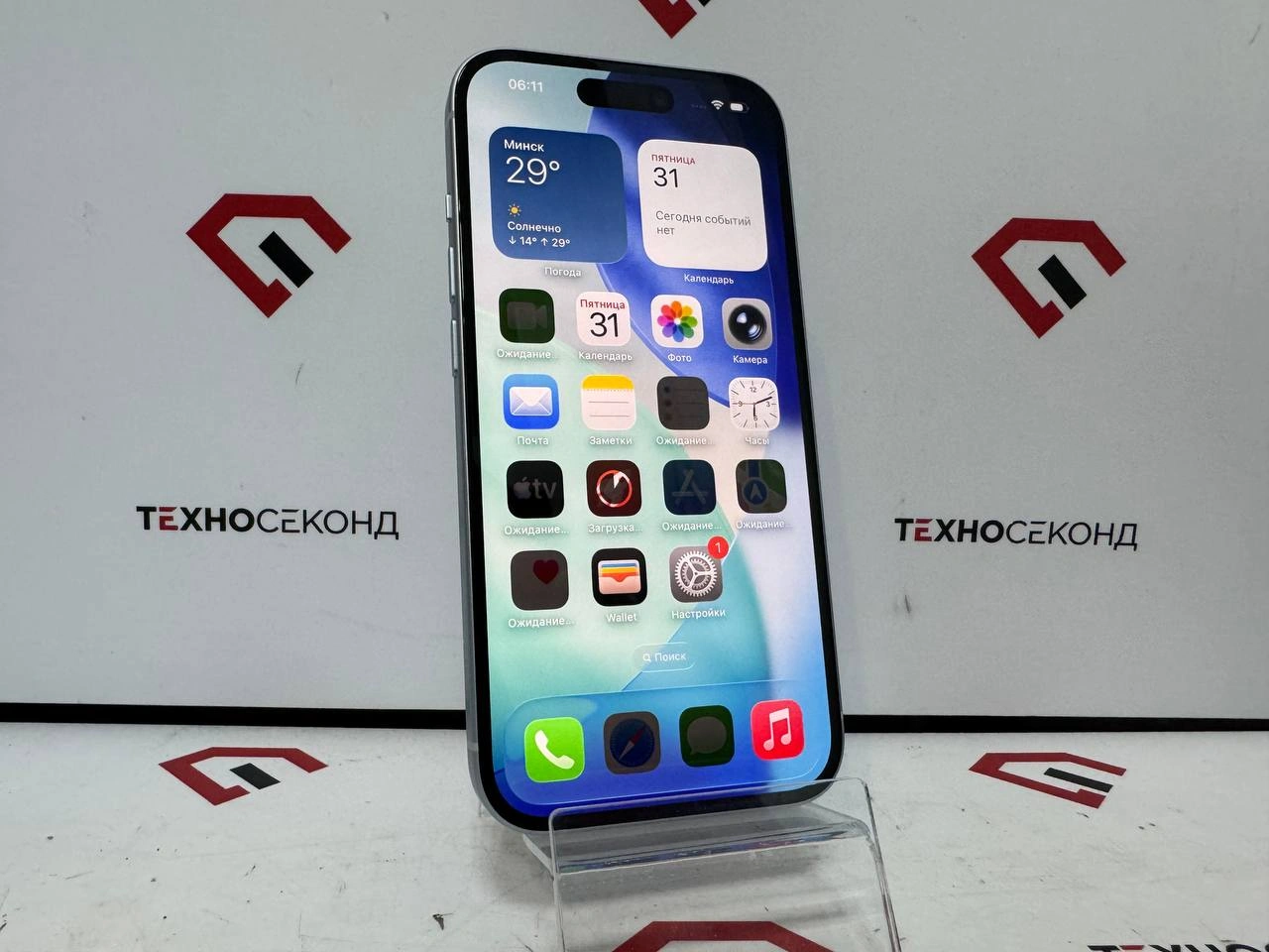 Телефон Apple iPhone 15 128GB