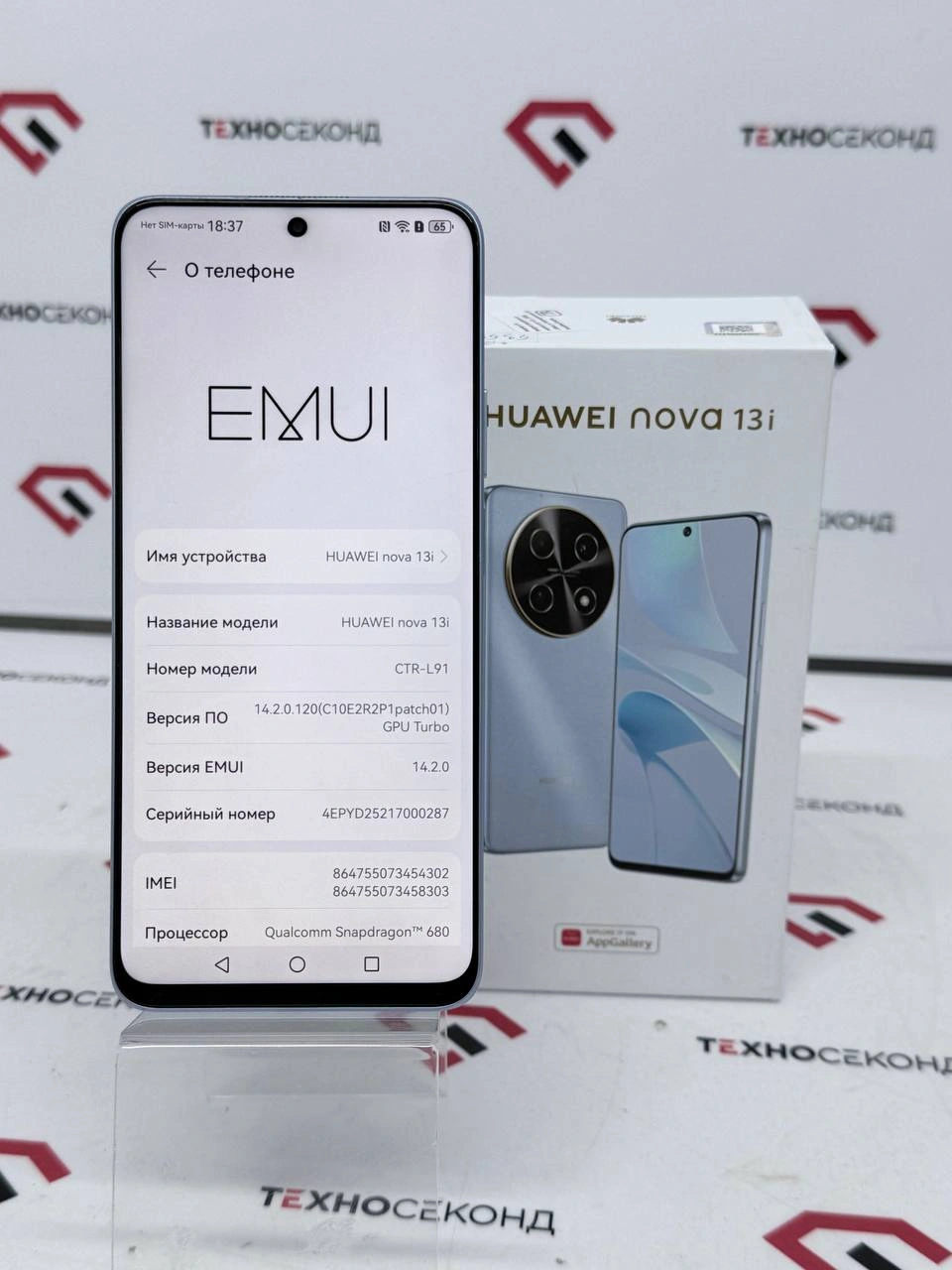 Телефон Huawei nova 13i 8GB/256GB