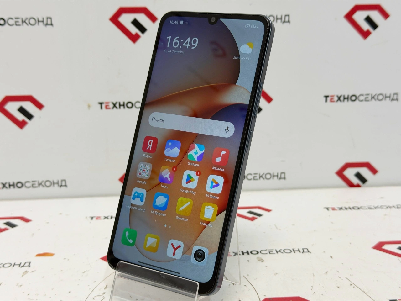 Телефон Xiaomi Redmi 13C 8GB/256GB